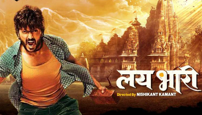 marathi movies free download 2014 lai bhari movie